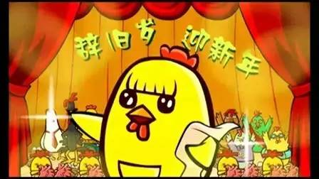 2017年鸡年吉祥物一出，立马又被网友给玩坏了！