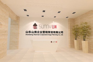 公司介绍